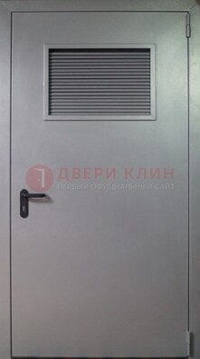 Серая железная техническая дверь с вентиляционной решеткой ДТ-12 в Солнечногорске