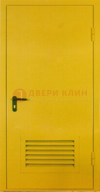 Желтая металлическая противопожарная дверь с вентиляционной решеткой ДТ-15 в Солнечногорске